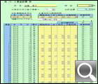 パート賃金計算シート Photo